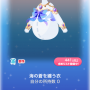 ポケコロガチャ人魚姫と泡沫の恋（018海の蒼を纏う衣）