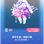 ポケコロガチャ人魚姫と泡沫の恋（020儚恋を囁く珊瑚の精）
